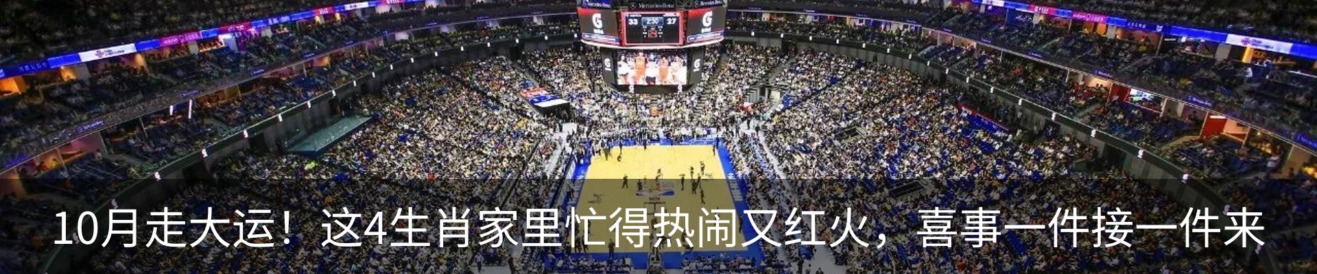 最新动态