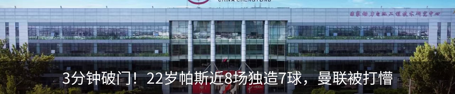 最新动态